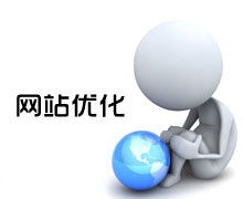 企業(yè)網(wǎng)站做SEO優(yōu)化關(guān)鍵詞排名的思路