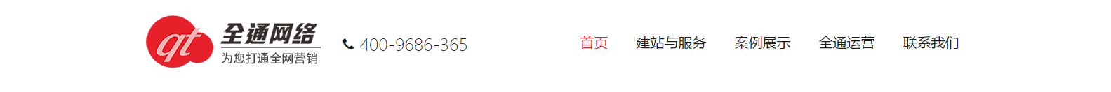 如何通過(guò)設(shè)計(jì)來(lái)判斷企業(yè)網(wǎng)站的好壞